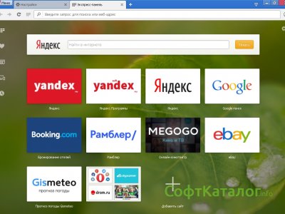 lightshot screenshot tool for firefox