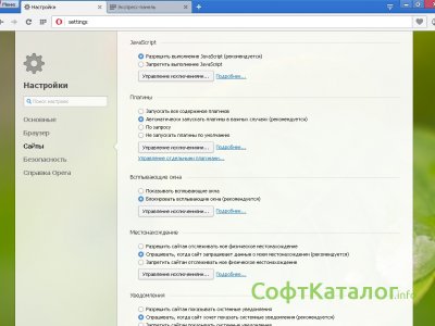 Как установить оперу на виндовс хр